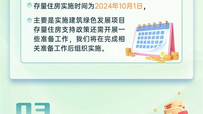 大号两双！杜伦8中8砍20分19板4助 篮板平生涯最高